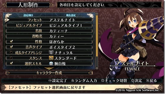 ルフラン2-1 - コピー ルフラン2-1 - コピー